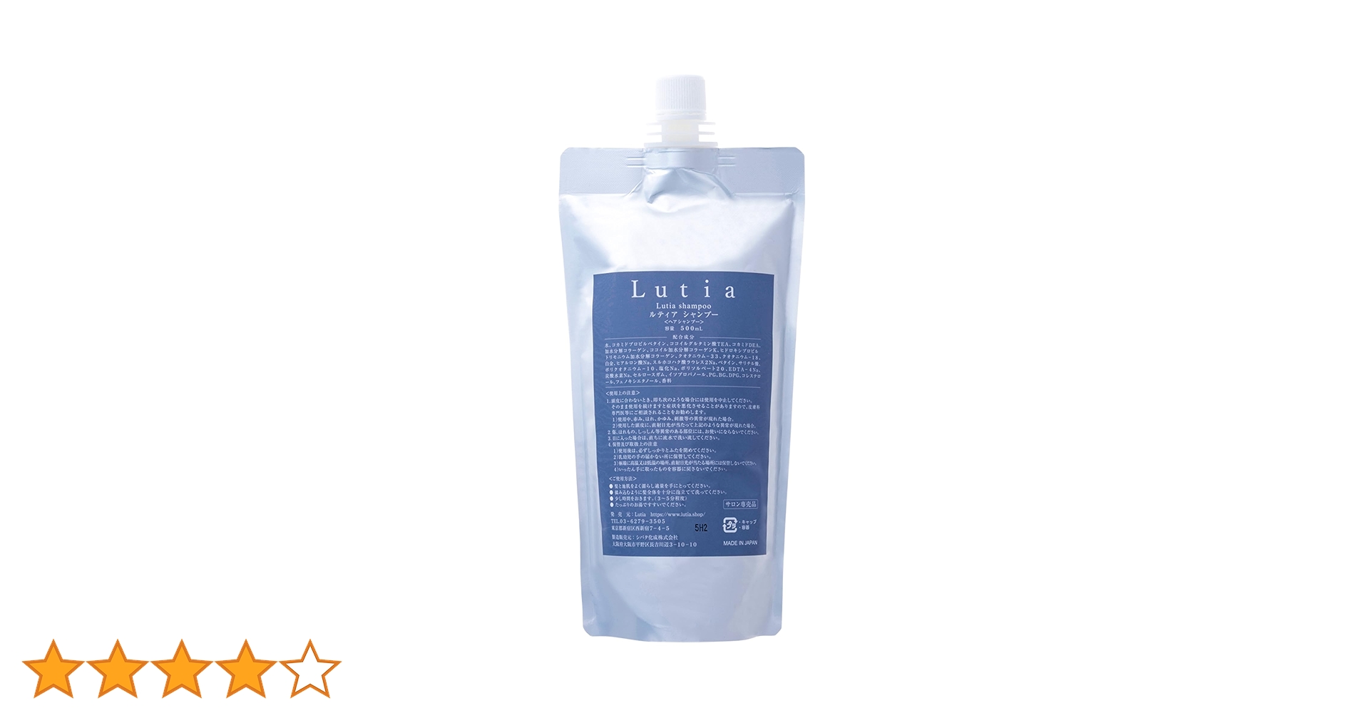 Amazon | 【美容室専売品】Lutia （ルティア）シャンプー【濃密泡